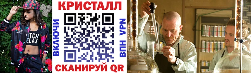 как найти наркотики  Цоци-Юрт  АМФЕТАМИН Premium 