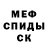 Амфетамин 97% 2Bu