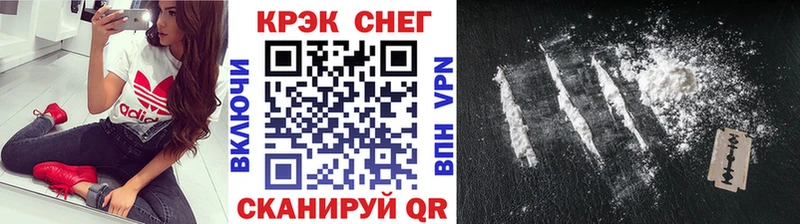 дарк нет официальный сайт  Цоци-Юрт  COCAIN Перу 