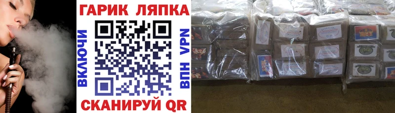ГАШ 40% ТГК  это какой сайт  Цоци-Юрт 