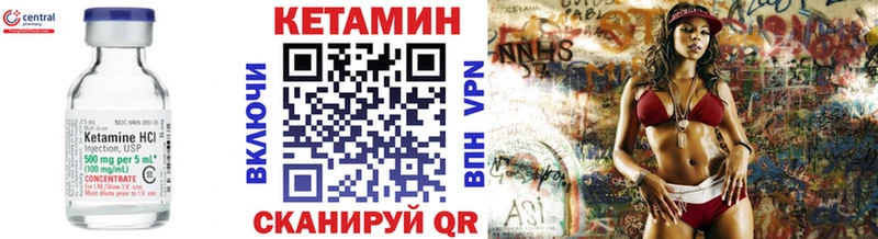 Кетамин ketamine  Цоци-Юрт 