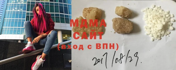 метамфетамин Богородск