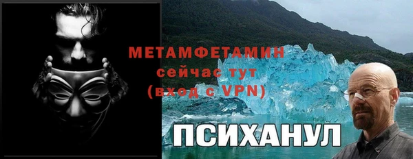 таблы Бронницы