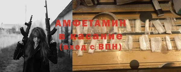 метамфетамин Богородск