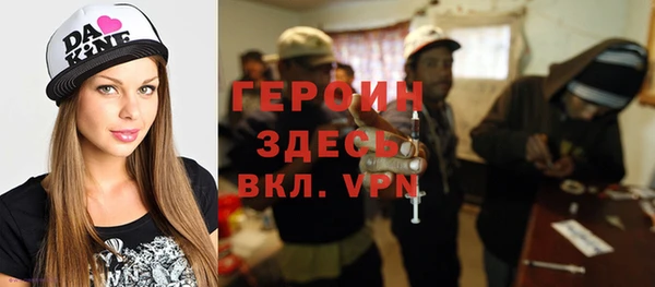 метамфетамин Богородск