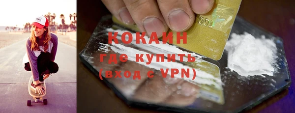 метамфетамин Богородск