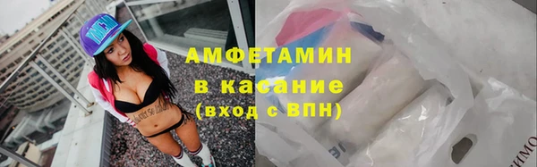 метамфетамин Богородск