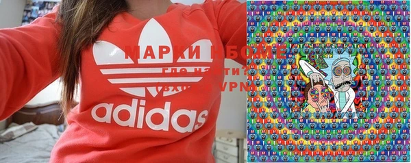 метамфетамин Богородск