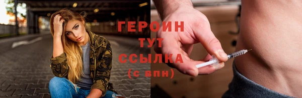 метамфетамин Богородск