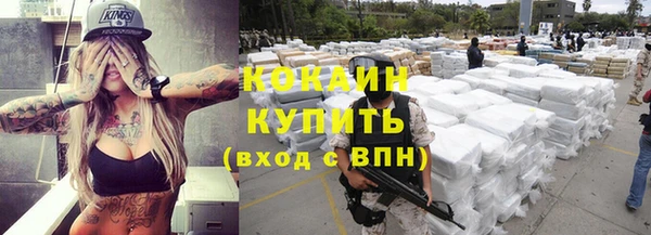 метамфетамин Богородск