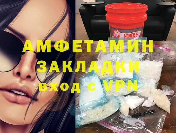 метамфетамин Богородск