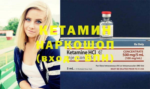 метамфетамин Богородск