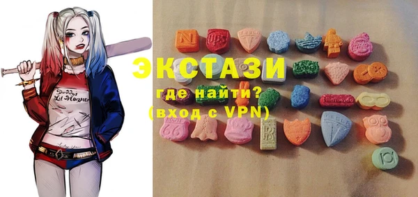 метамфетамин Богородск
