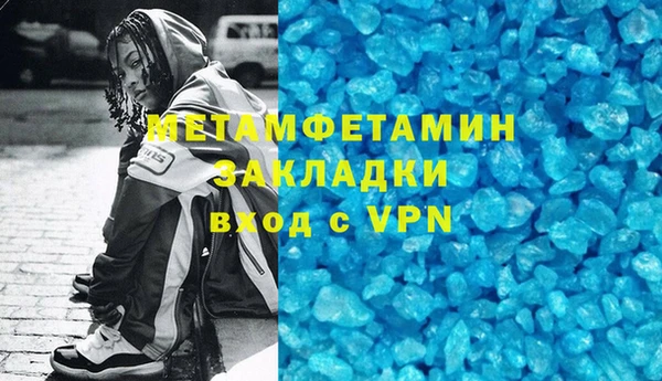 хмурый Бородино
