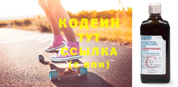 метамфетамин Богородск