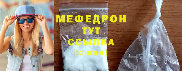 метамфетамин Богородск