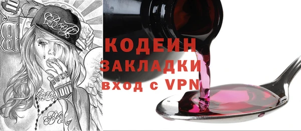 метамфетамин Богородск