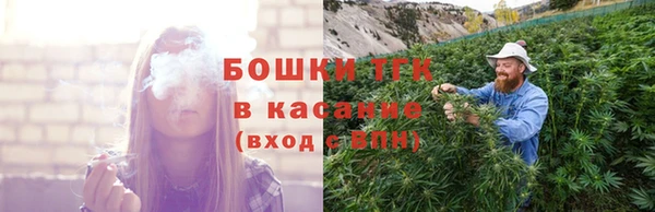 метамфетамин Богородск