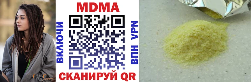 omg как зайти  Цоци-Юрт  MDMA молли 