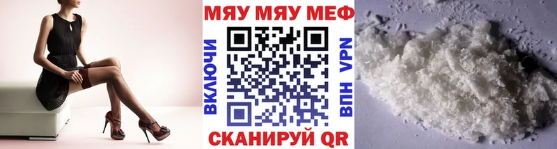 где можно купить наркотик ОМГ ОМГ как зайти МЕФ VHQ Цоци-Юрт