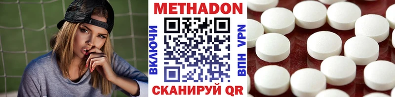 купить наркоту  МЕГА зеркало  Метадон кристалл  Цоци-Юрт 