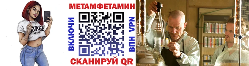 Метамфетамин витя  Цоци-Юрт 