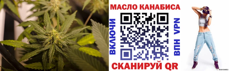 ТГК Wax  Цоци-Юрт 